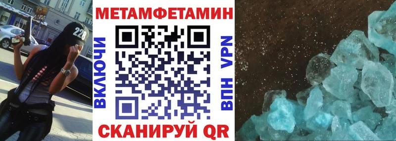 Амфетамин Premium Сегежа