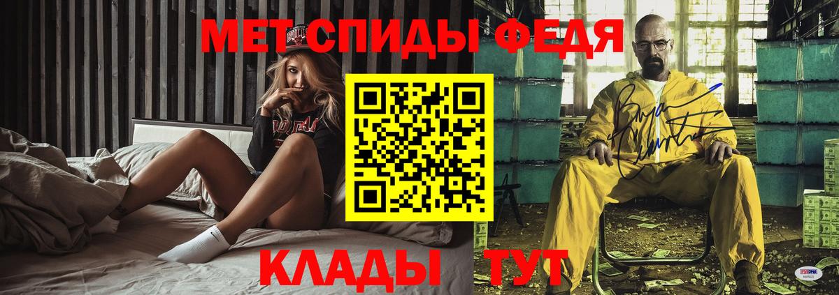 Сегежа  АМФ Розовый  АМФ  АМФЕТАМИН  Вход с VPN 