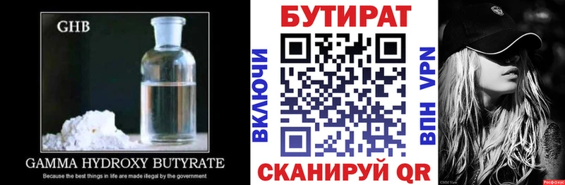 kraken ONION  Сегежа  БУТИРАТ GHB 