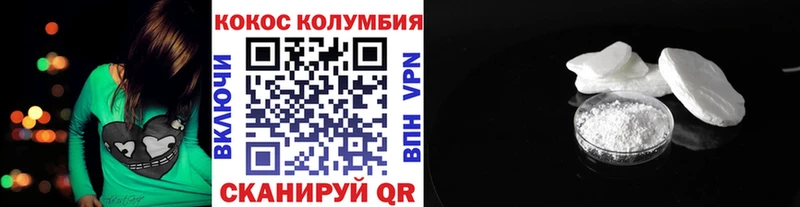COCAIN Эквадор где купить Сегежа