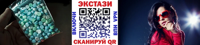 ссылка на мегу ссылка  Сегежа  Ecstasy TESLA 