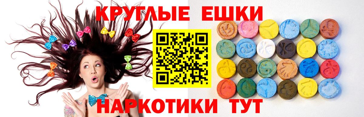 Сегежа      Вход с VPN  нарко площадка состав  Ecstasy VHQ  ЭКСТАЗИ Дубай 