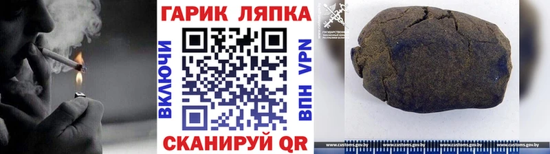 даркнет сайт  kraken ТОР  Гашиш ice o lator  Сегежа 