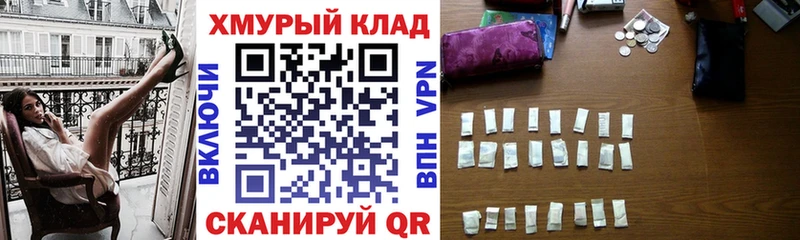 ГЕРОИН белый  закладка  Сегежа 