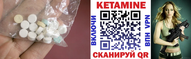 КЕТАМИН VHQ Сегежа