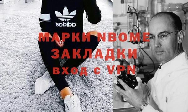 мдма Балахна