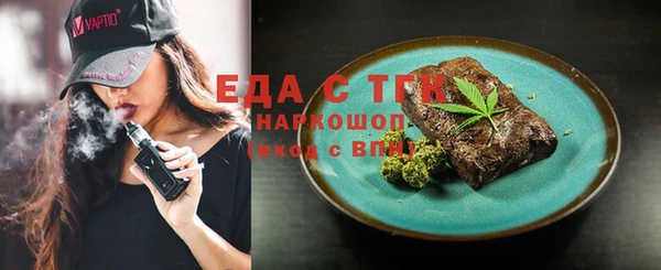 альфа пвп VHQ Белоозёрский