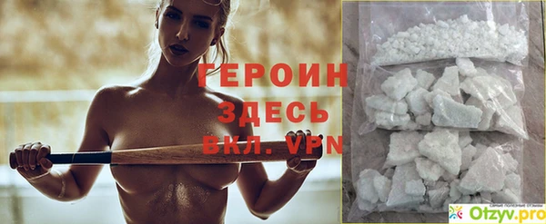 прущий лед Балабаново