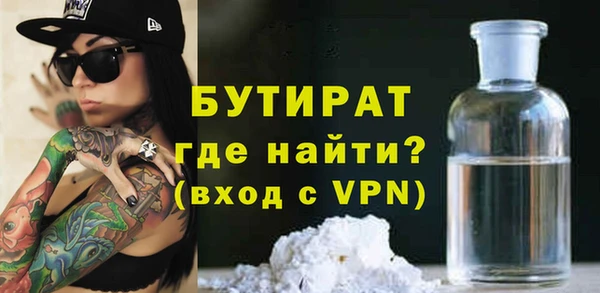 альфа пвп VHQ Белоозёрский