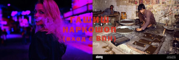 мескалин Белокуриха