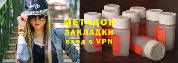 альфа пвп VHQ Белоозёрский