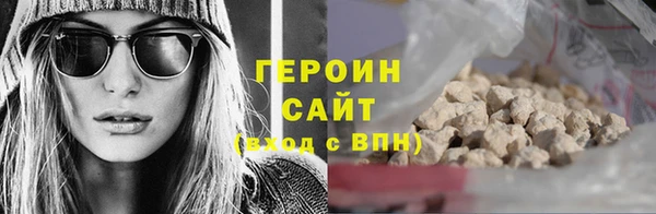 альфа пвп VHQ Белоозёрский