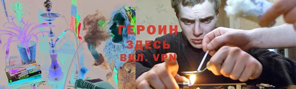 мескалин Белокуриха