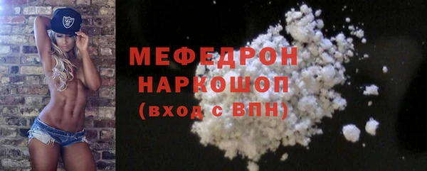 мяу мяу кристалл Баксан