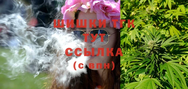 мескалин Белокуриха