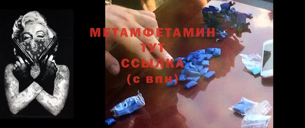 мяу мяу кристалл Баксан