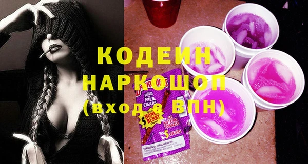 альфа пвп VHQ Белоозёрский