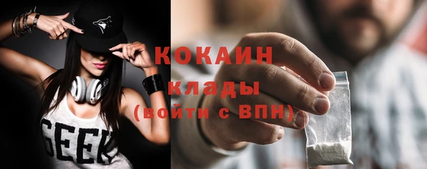 кокс Беломорск