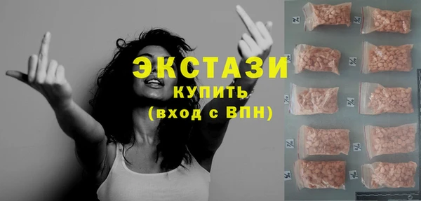 мескалин Белокуриха