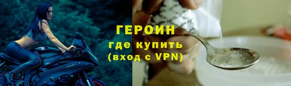 мескалин Белокуриха