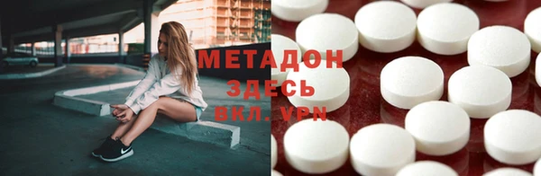 мескалин Белокуриха