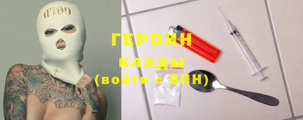 мяу мяу кристалл Баксан