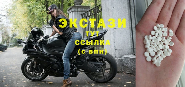 мяу мяу кристалл Баксан