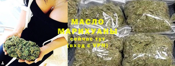 мяу мяу кристалл Баксан