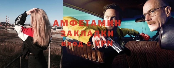 мяу мяу кристалл Баксан
