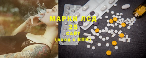 мескалин Белокуриха
