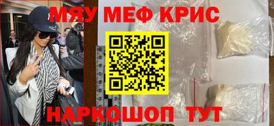 индика Можайск