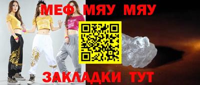 кокаин перу Можга