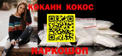 кокаин перу Можга