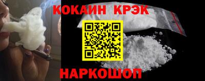 марихуана Моздок