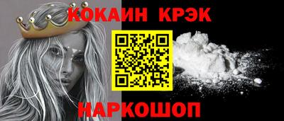 марихуана Моздок