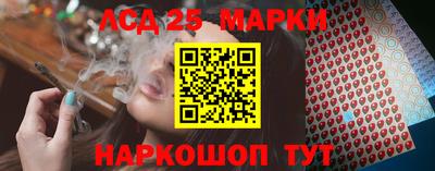 марихуана Моздок