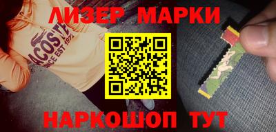 кокаин перу Можга