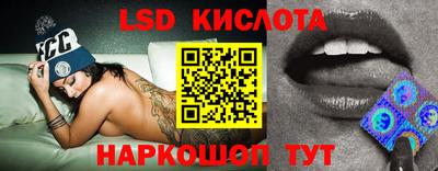 кокаин перу Можга