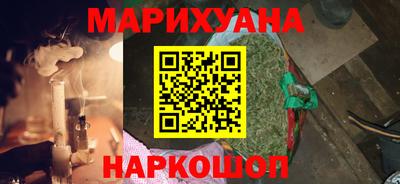 кокаин перу Можга