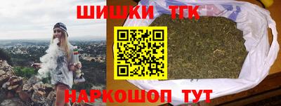 марихуана Моздок