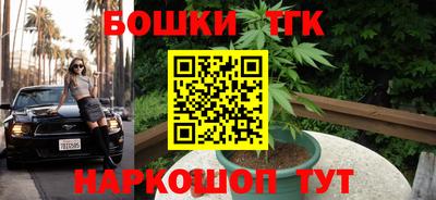 кокаин перу Можга
