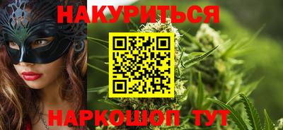 марихуана Моздок