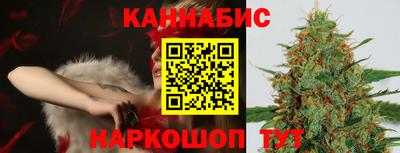 марихуана Моздок