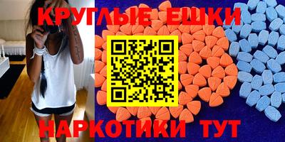 индика Можайск