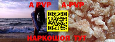 индика Можайск