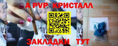 марихуана Моздок