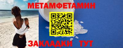 кокаин перу Можга