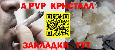 марихуана Моздок