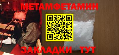 марихуана Моздок