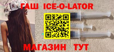 метамфетамин Отрадное